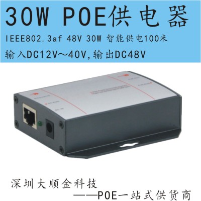 POE213